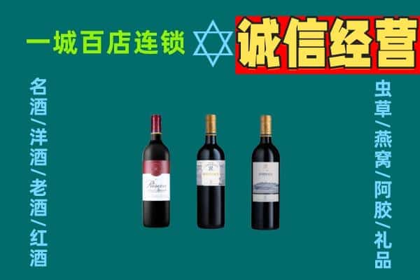高安市上门回收哪些红酒价格