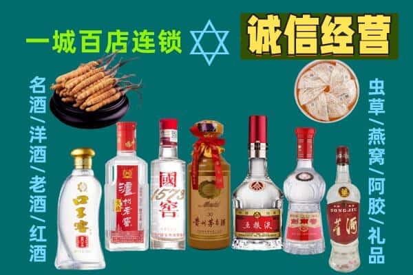 高安市回收五粮液酒瓶