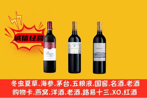 高安市上门回收拉菲价格