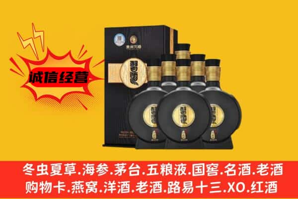 高安市上门回收习酒价格