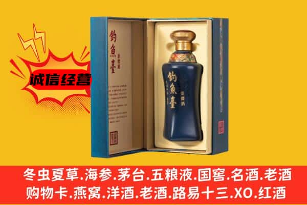 高安市回收钓鱼台