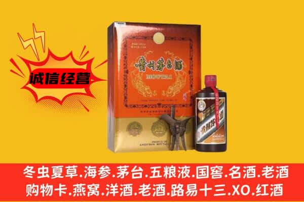 高安市回收精品茅台酒