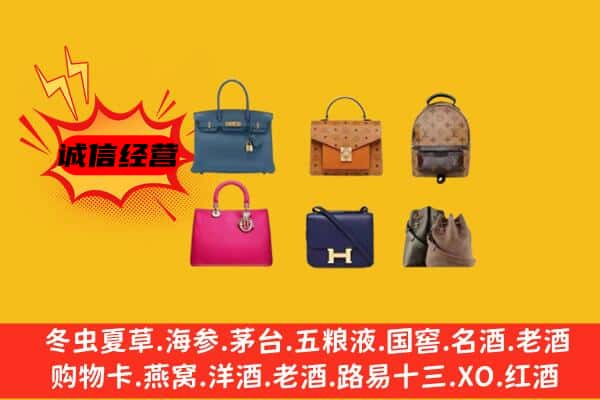 高安市回收名包