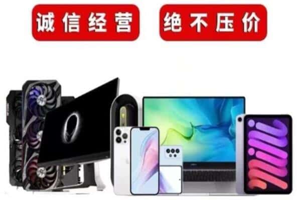 高安市回收音响