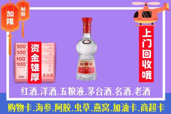 高安市回收剑南春怎么定价