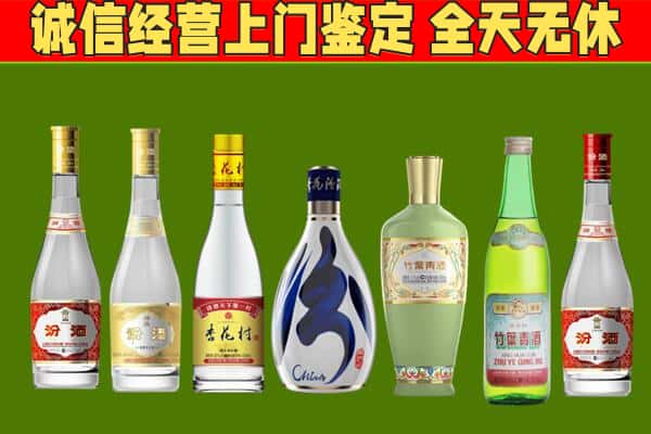 高安市回收汾酒怎么报价